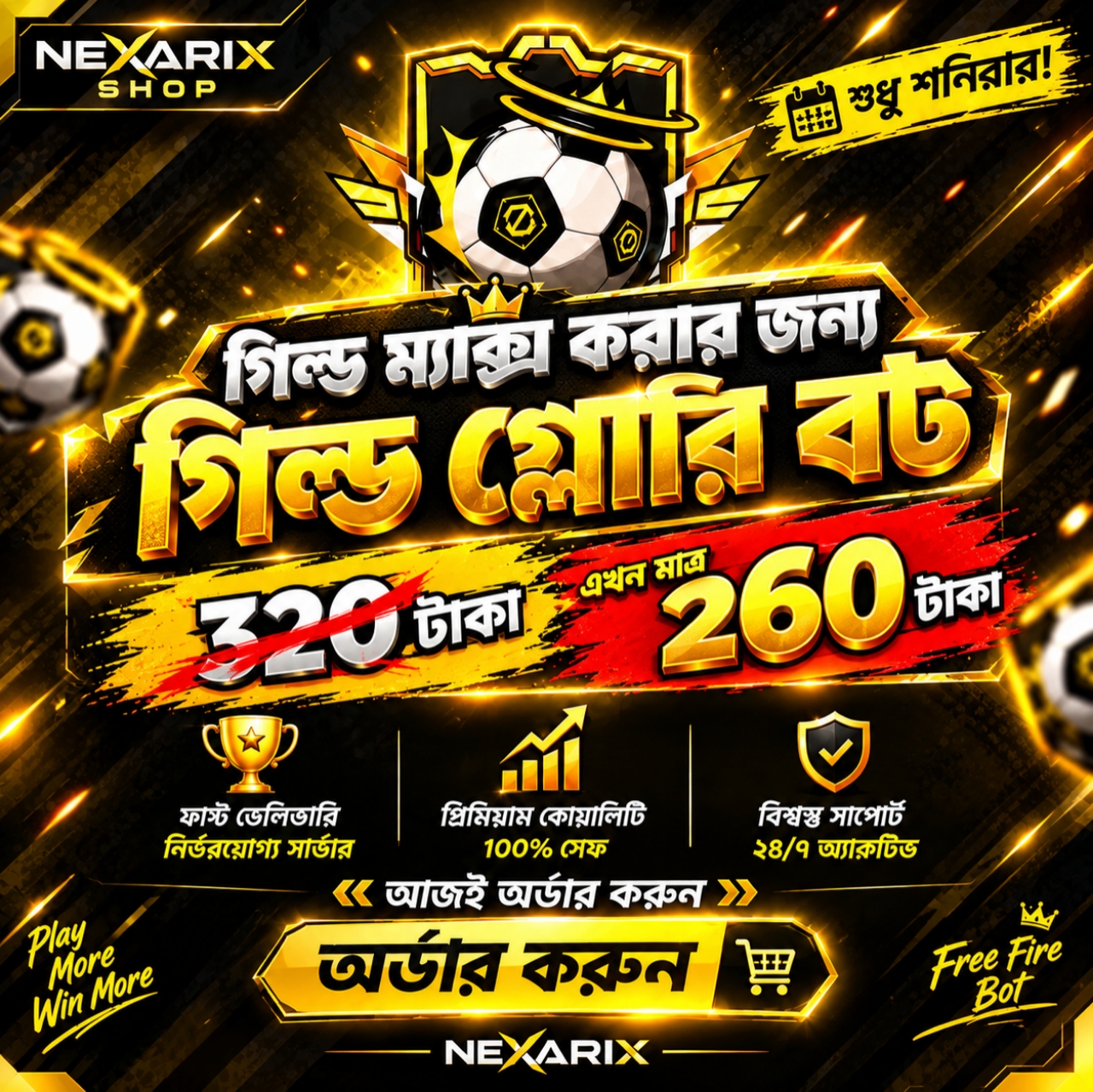 SATURDAY GOLD OFFER⭐